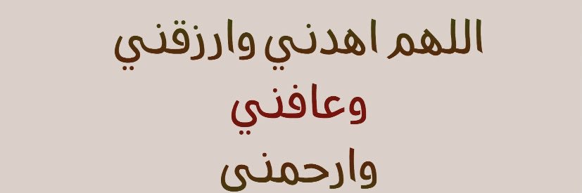 abdrhmngh's profile banner image