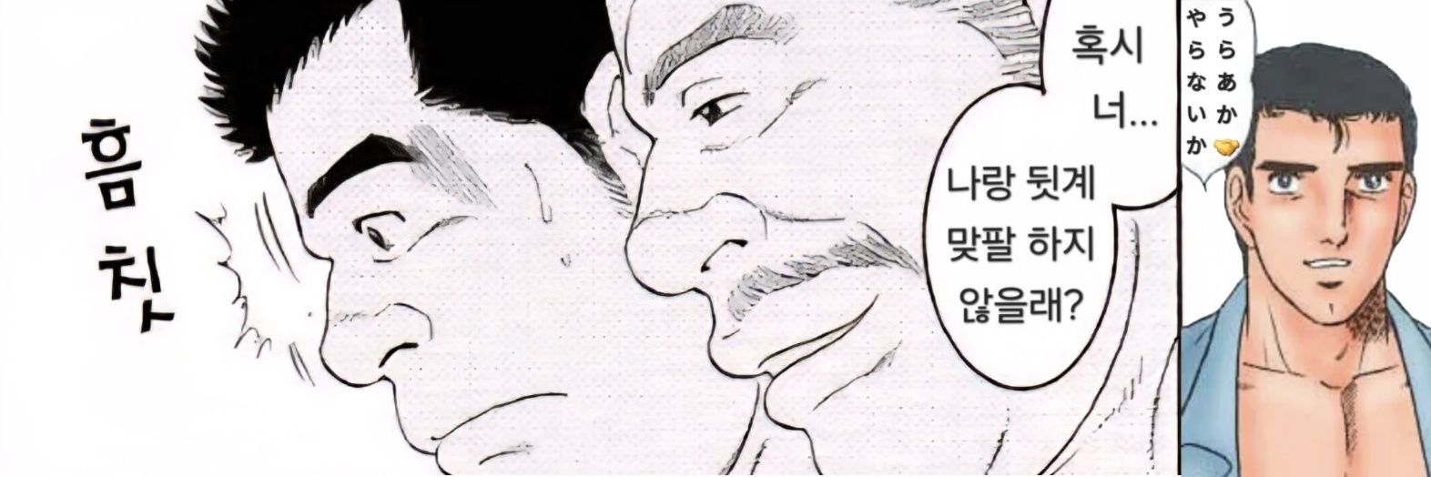 강도🏳️‍🌈 banner