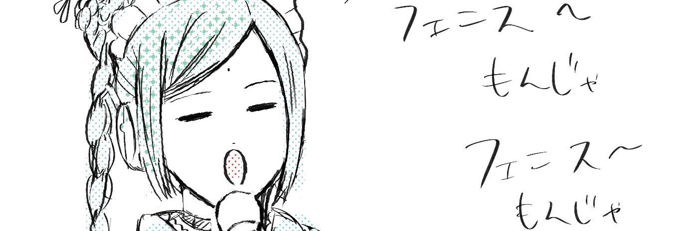 kasuka_weekend's profile banner image