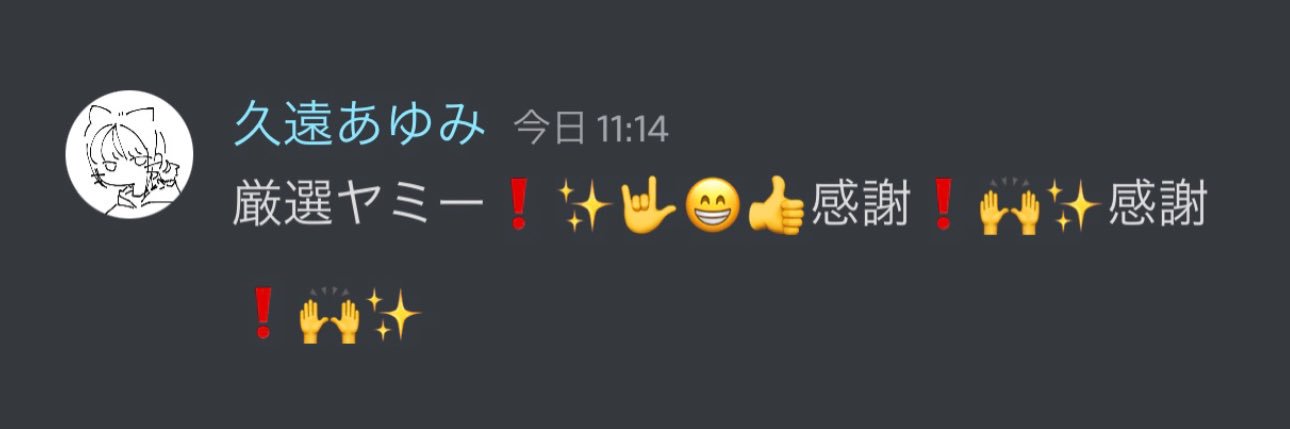 Minami__0202's profile banner image