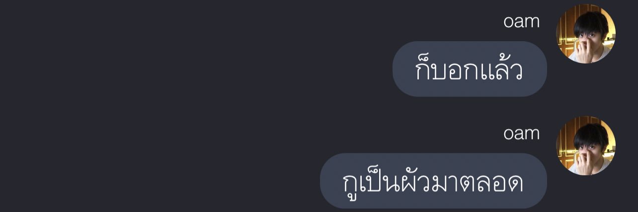 เขียวไม่ม่วง banner