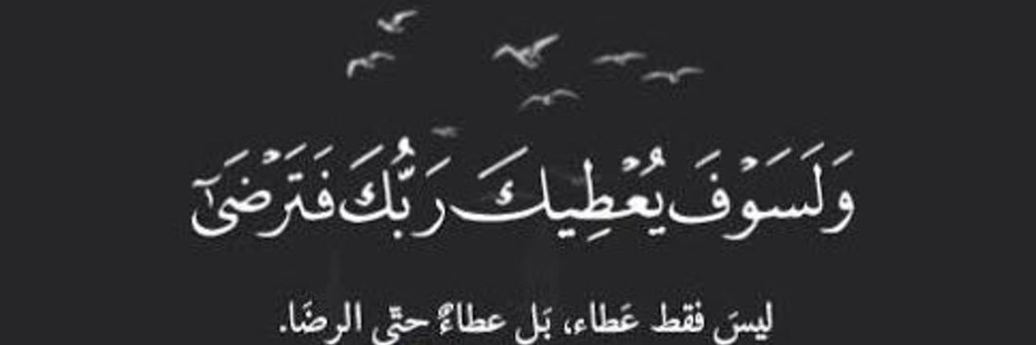 ＩＣＨＩＭＯＫＵ banner