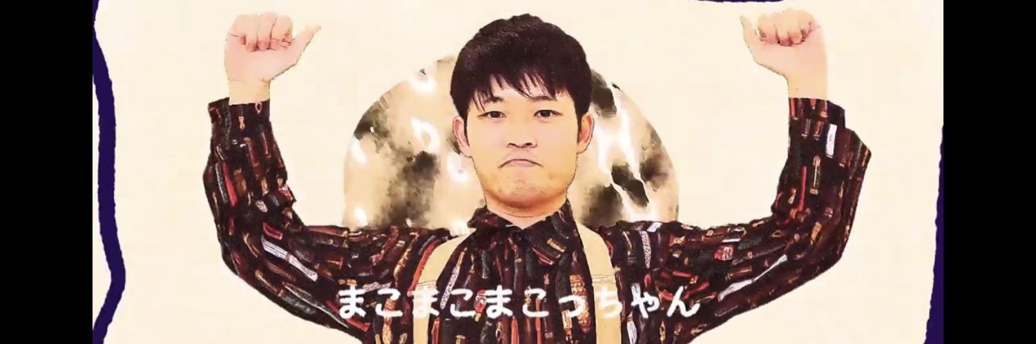 mak_1410's profile banner image