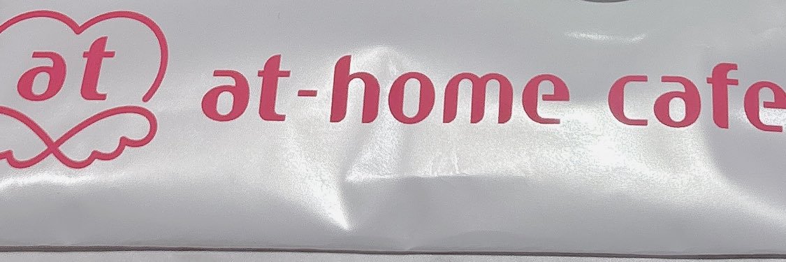a banner