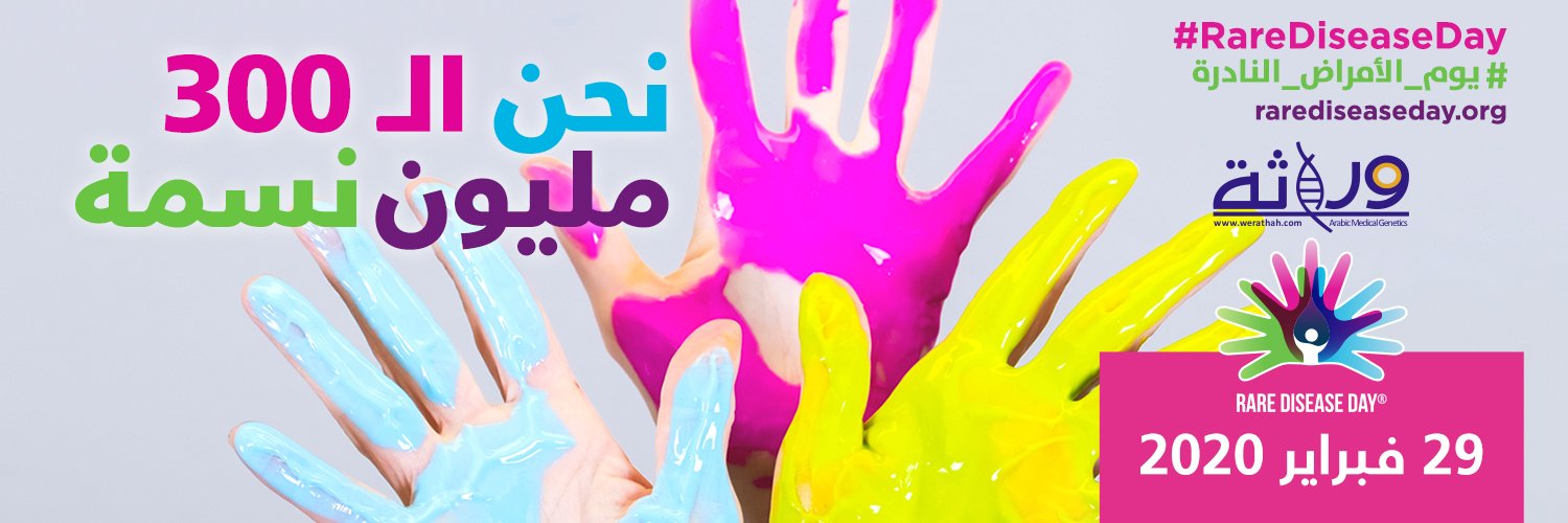 werathah's profile banner image