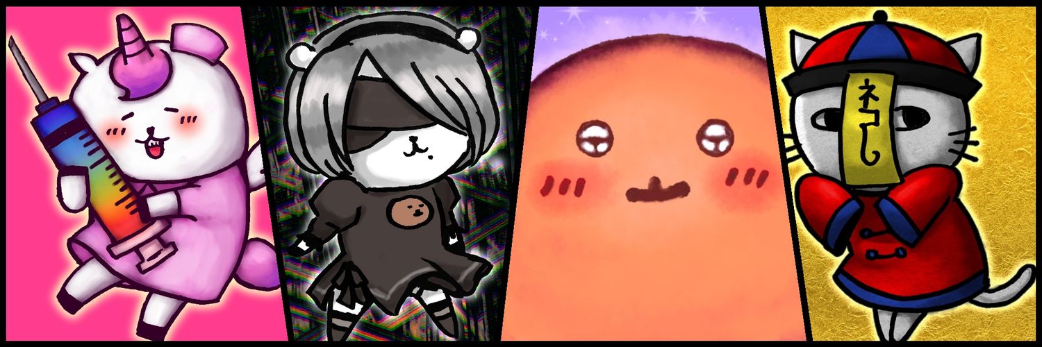 麻曾田 エムコ banner