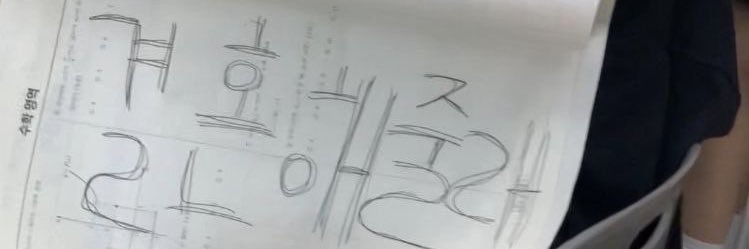 onthe_treee's profile banner image