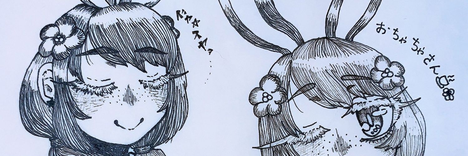 header image