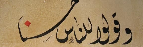 Mushtaaq_'s profile banner image