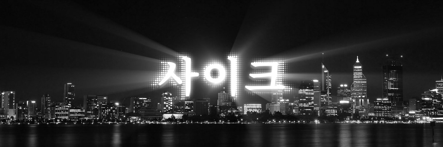 한 banner