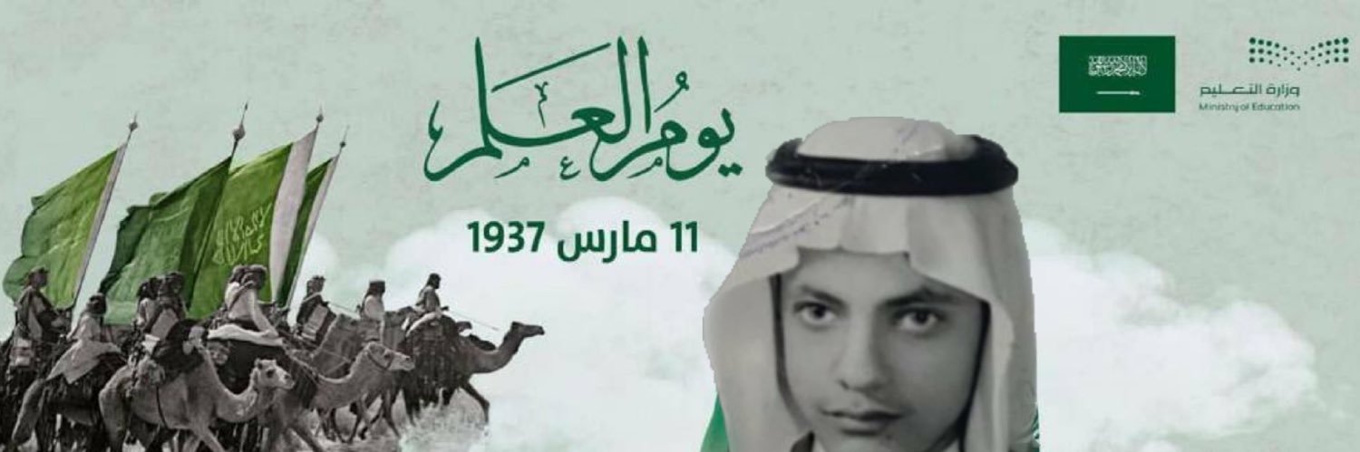 علي ظافرال سلطان القحطاني banner