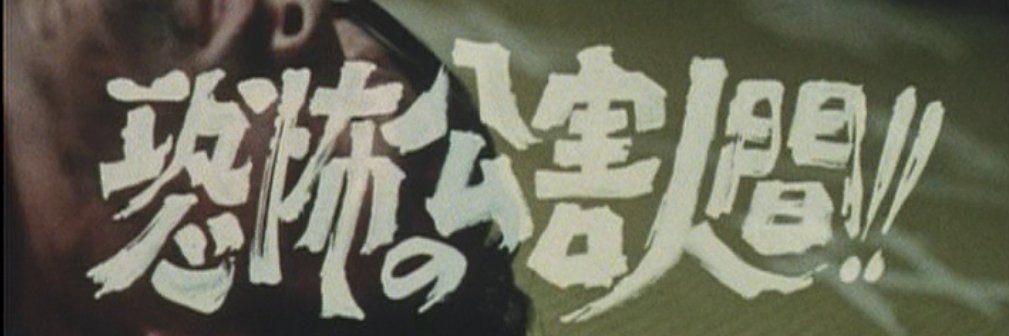 あーくん banner