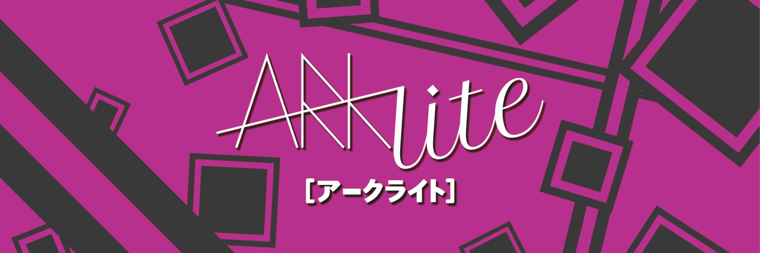 Arklite banner