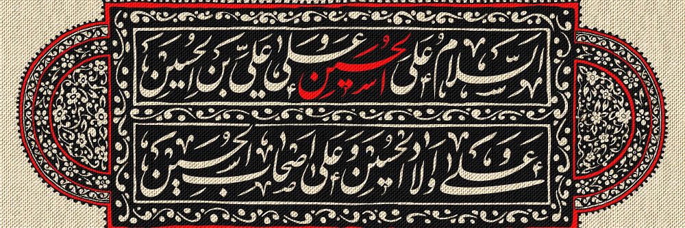 امیر شفیق's banner