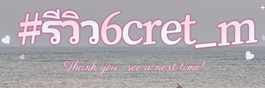 takeme_6's profile banner image