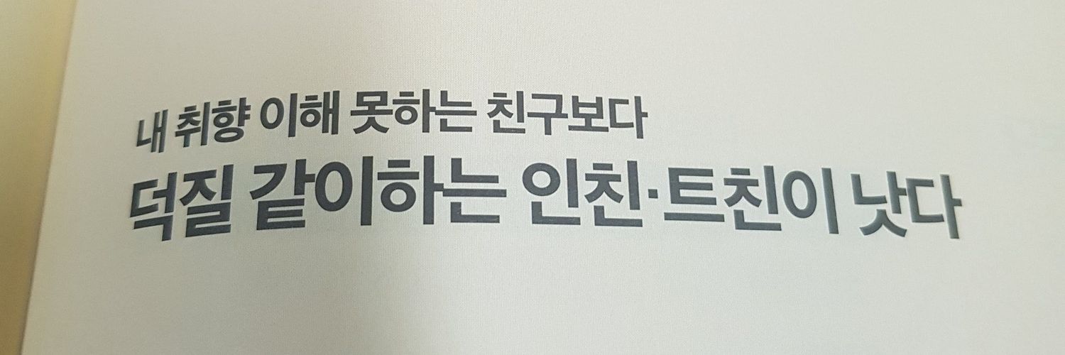 나무 banner