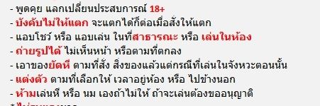 อาท (หาทาส หญิง ทรมานหี ไม่รุนแรง) banner