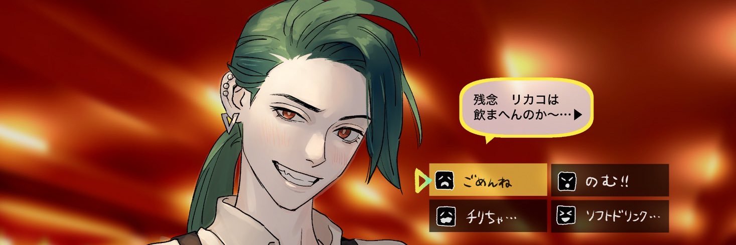 弓削リカコ's banner