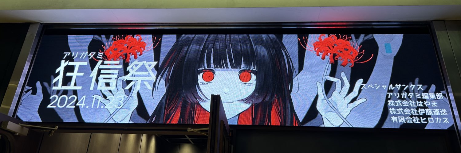 wkk_255's profile banner image