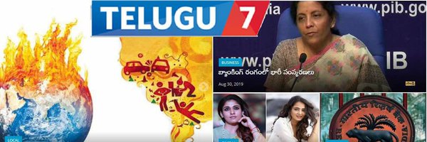 Telugu7dotcom Profile Banner