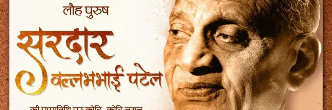 mayankbaisla21's profile banner image
