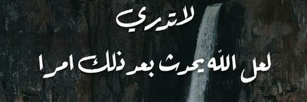 badraladeen's profile banner image