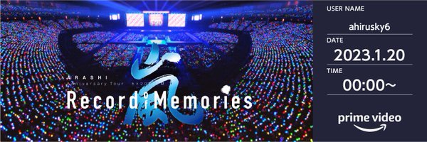 ahirusky6 Profile Banner