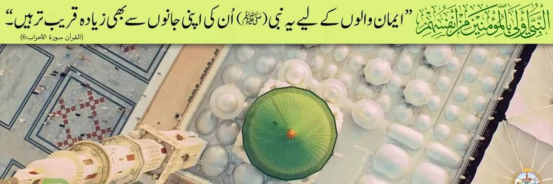 Faheem ashraf banner