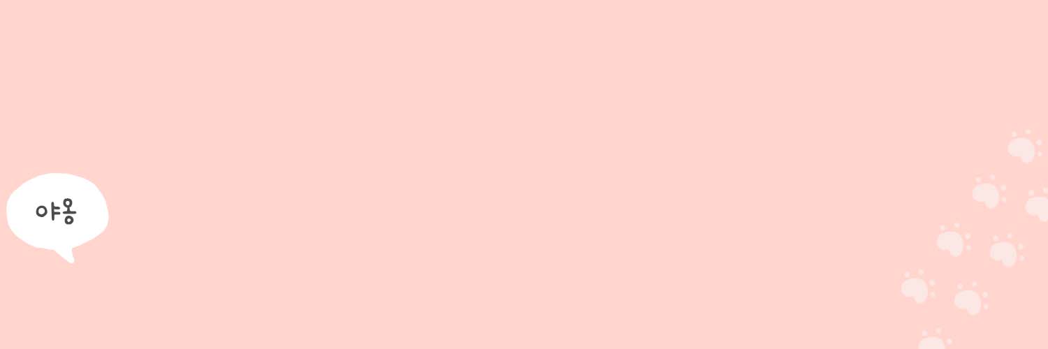💜보라니아💜 banner