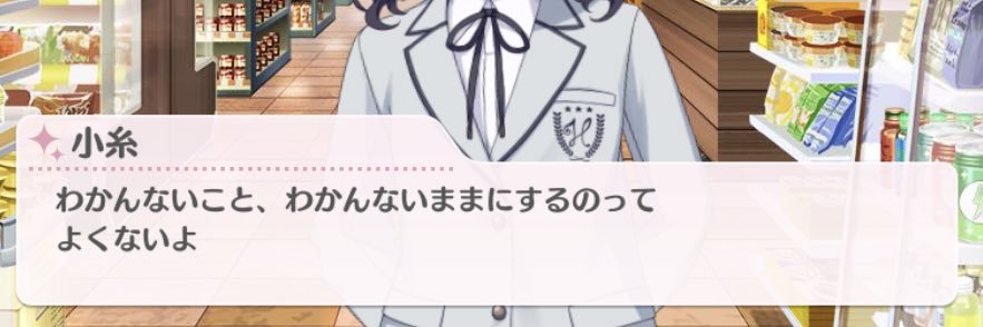 ろーずか's banner