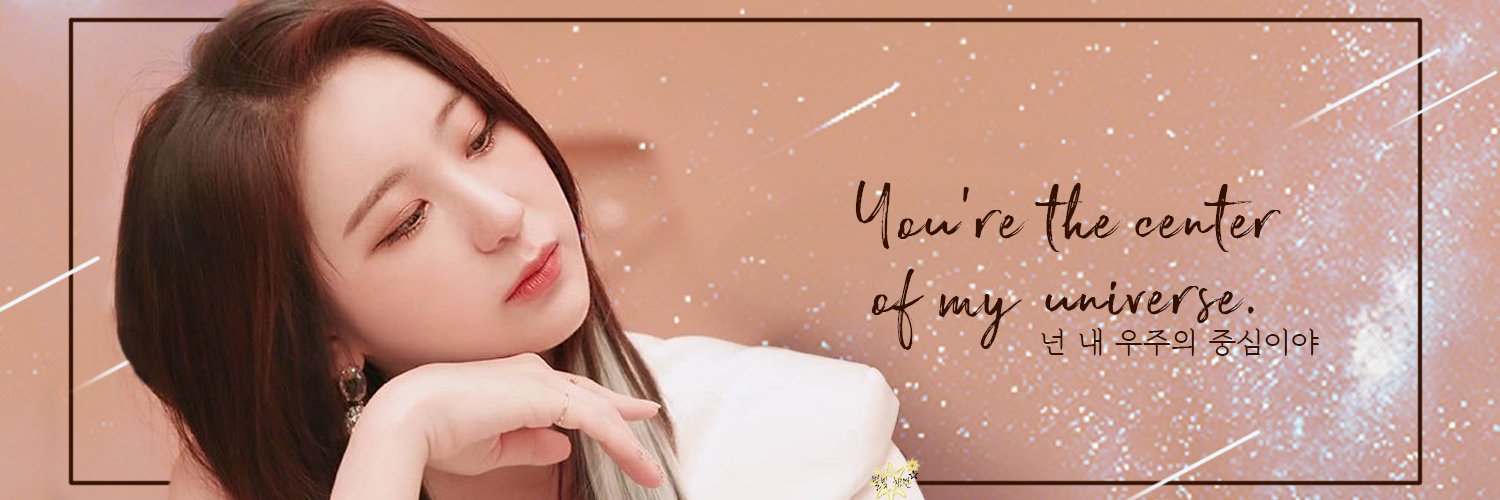 🐻‍❄️물오른 미모 채연 🍒 banner