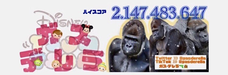 がす漏れら🦢🪽 banner