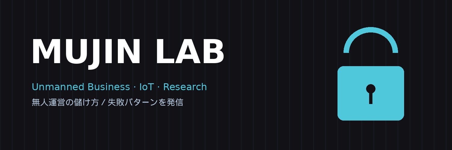 mujin_lab's profile banner image