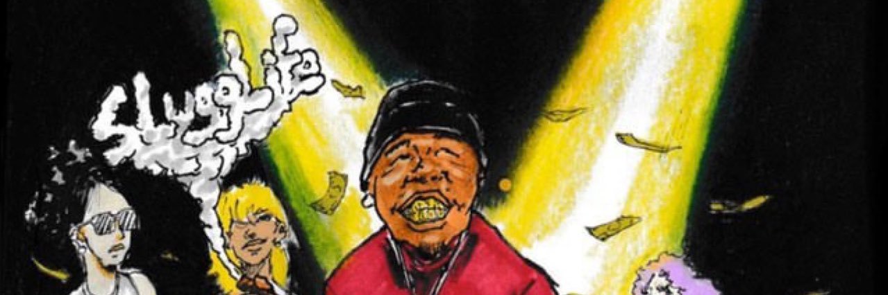 datsslugg's profile banner image