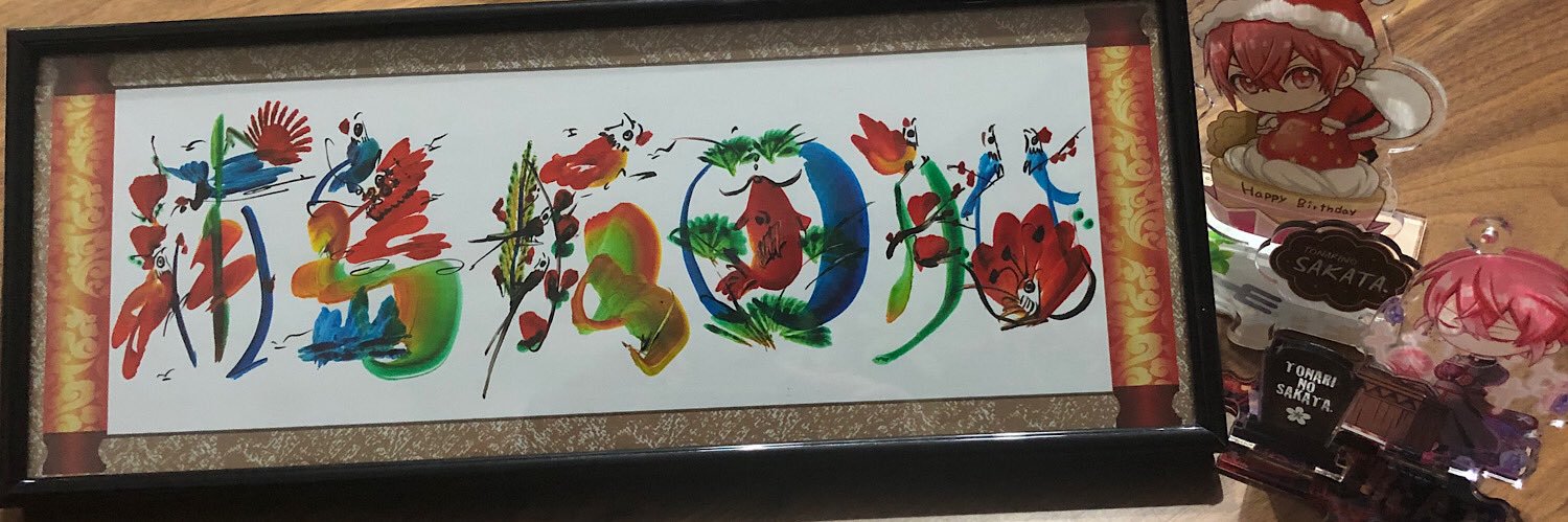 header image