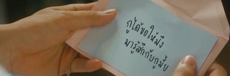 ไพร์ม ฟอลแบค! banner