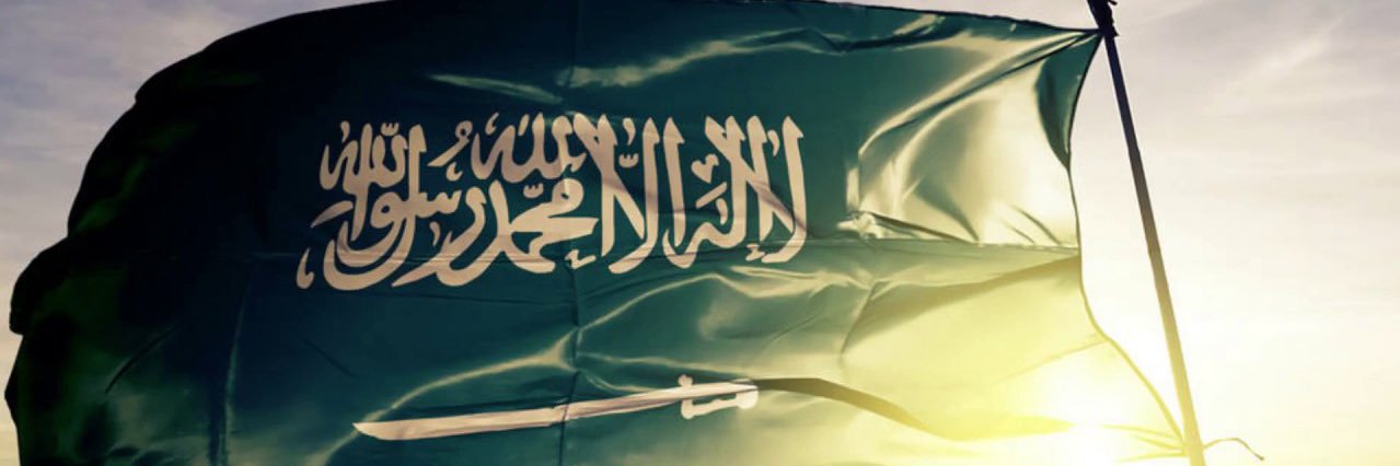 محمد banner