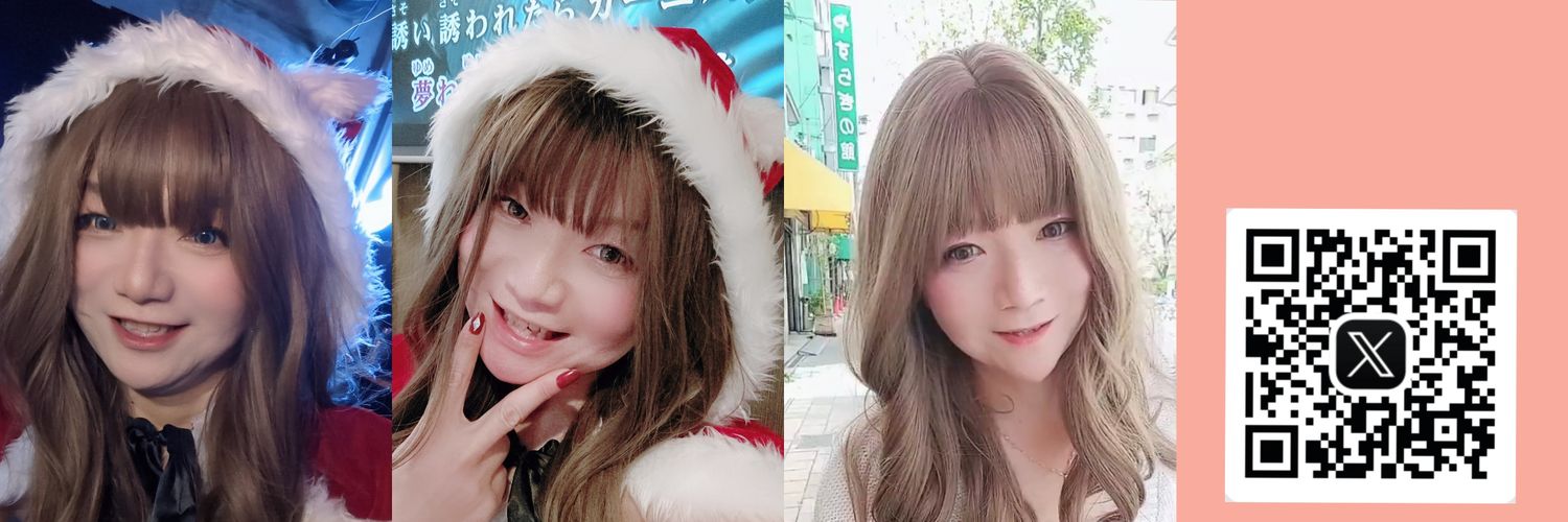 美和ミワ banner