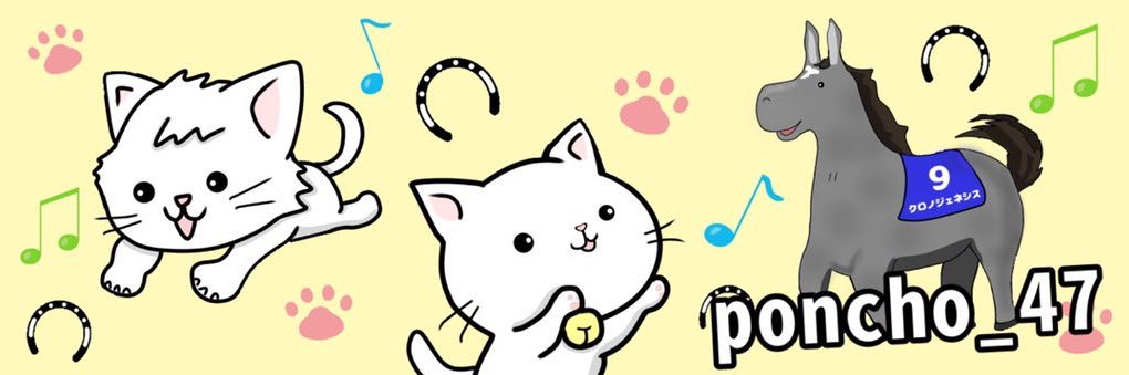 poncho_47's profile banner image