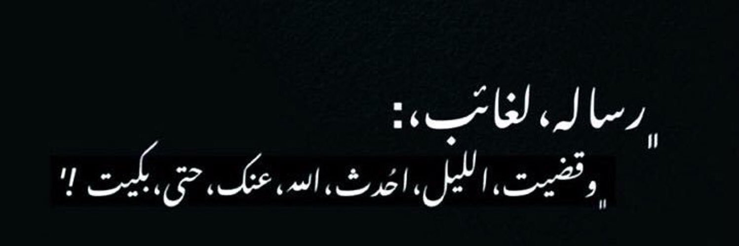 sh-Al-Mutairi banner