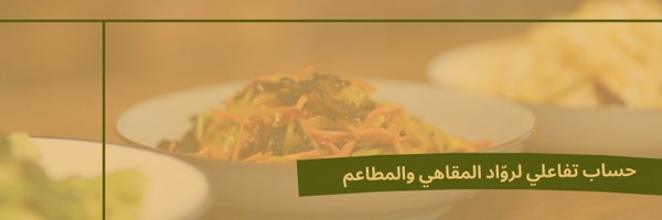 200share Profile Banner