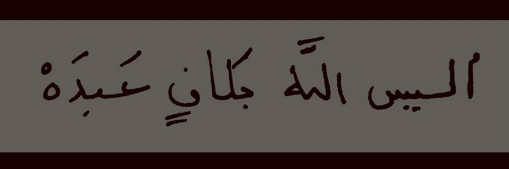 سويّم . banner