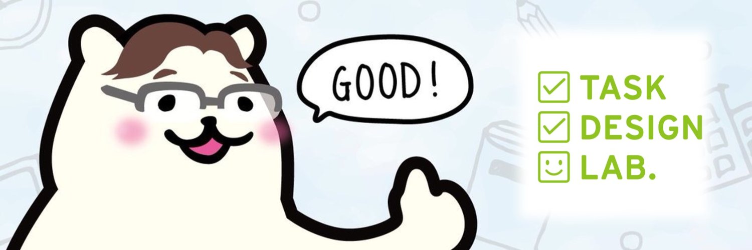 小鳥遊@発達障害×タスク管理 banner