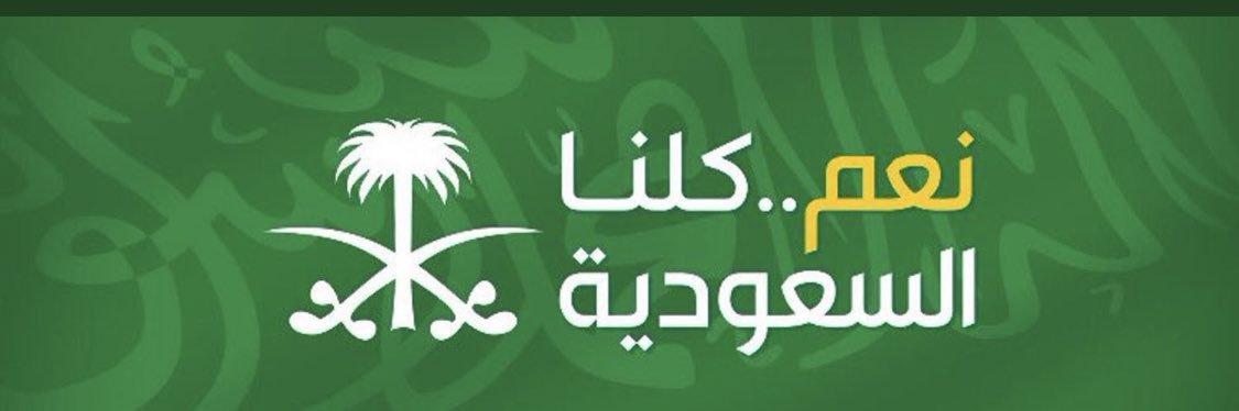 alrashed_AF's profile banner image