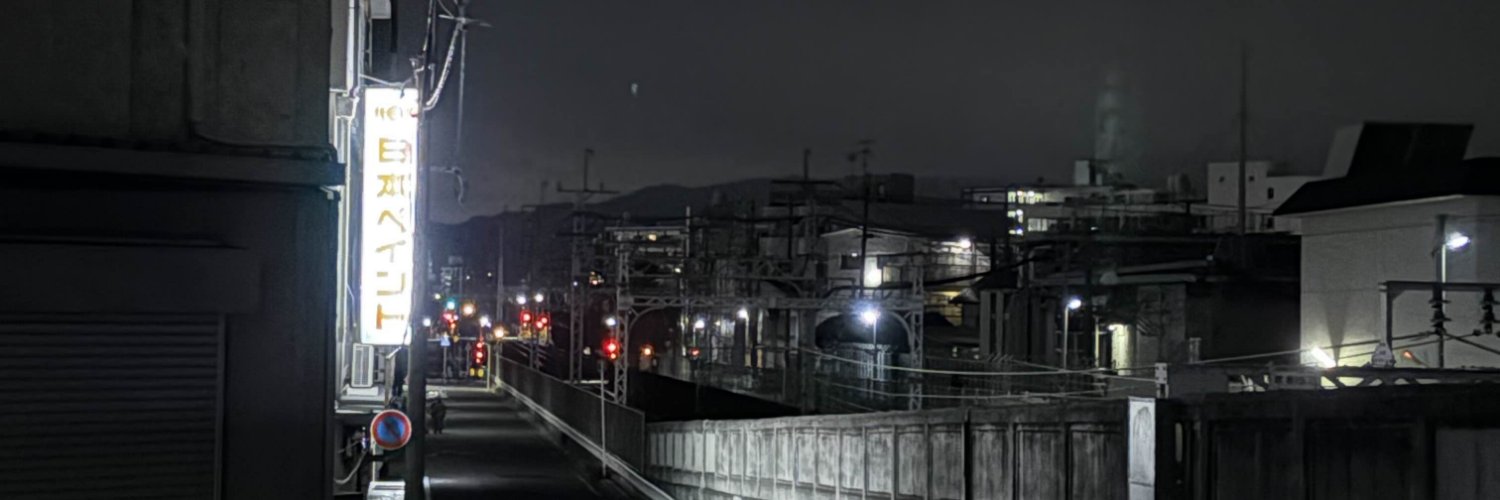 Arima. banner