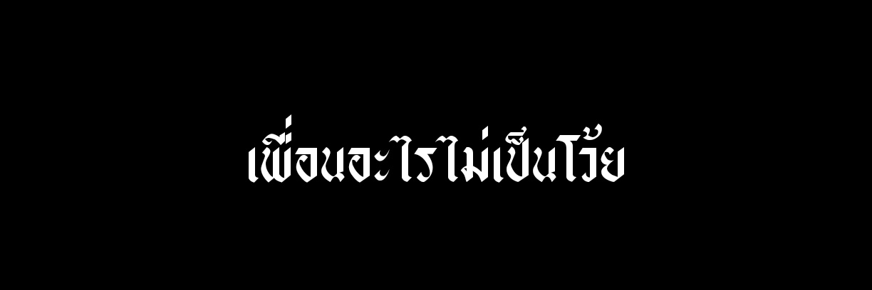 𝐖𝐀𝐘 banner