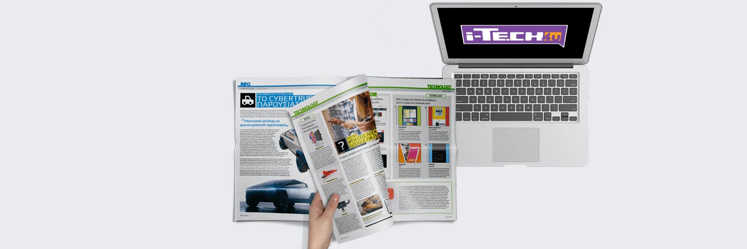 itech4u's profile banner image