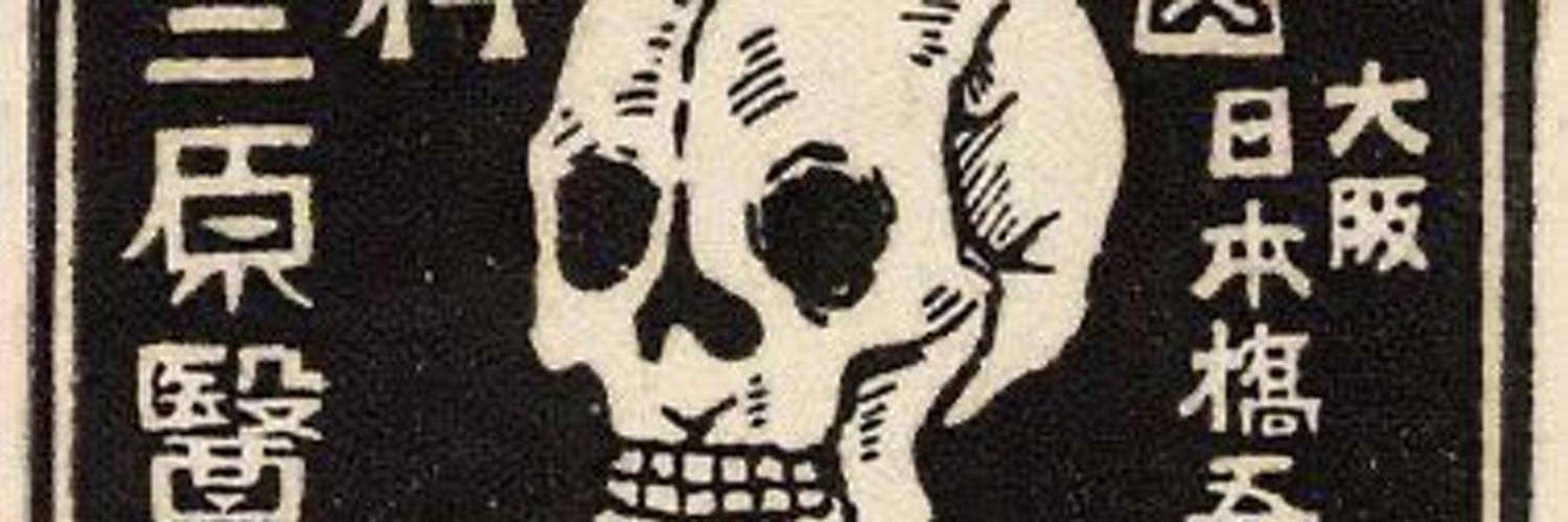 dylarobs's profile banner image