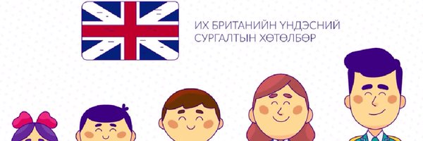 _bsuofficial Profile Banner
