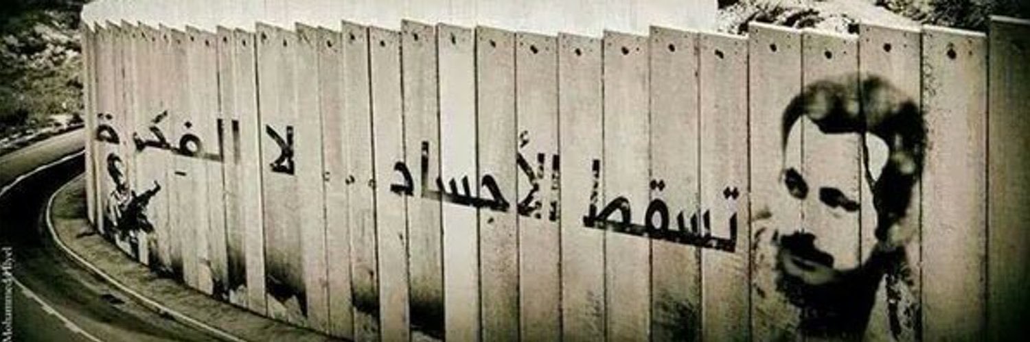 ibn33li's profile banner image